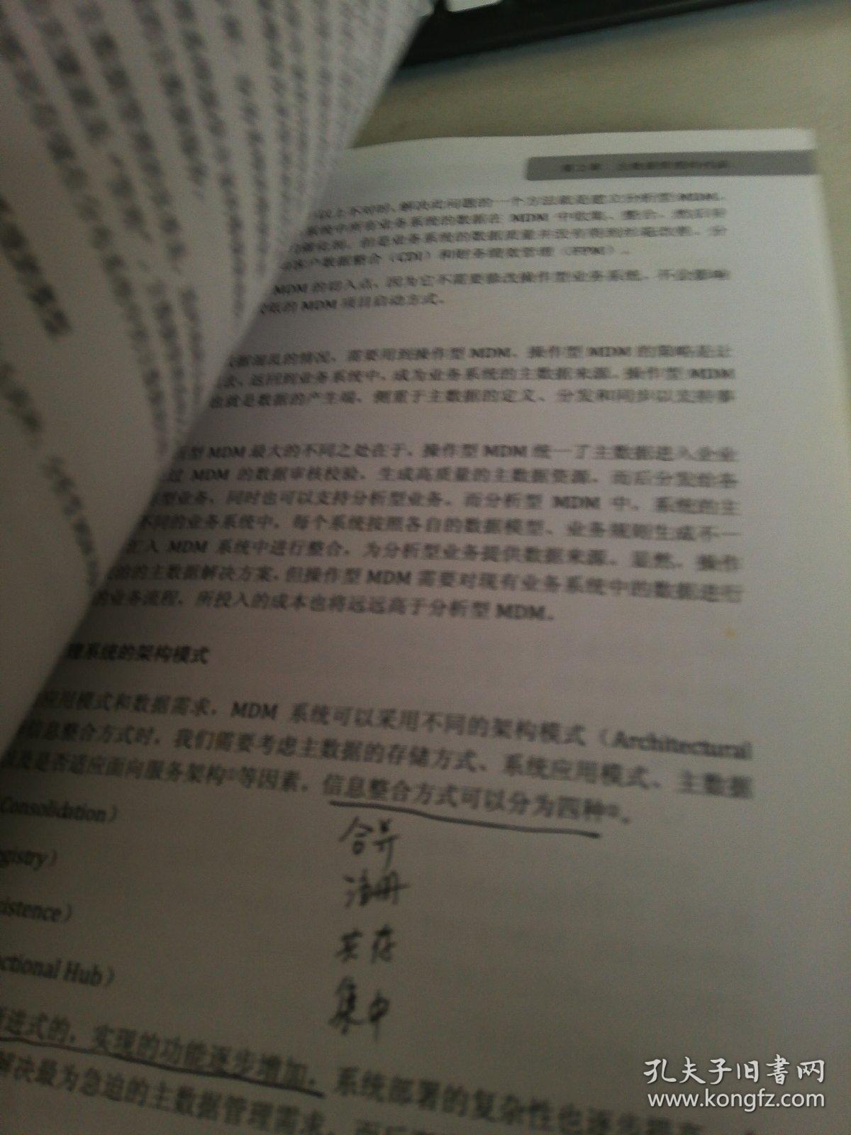 用不到不为财望梅止渴正蠢才代表什么生肖详细解答、解释与落实、综合解答解释落实