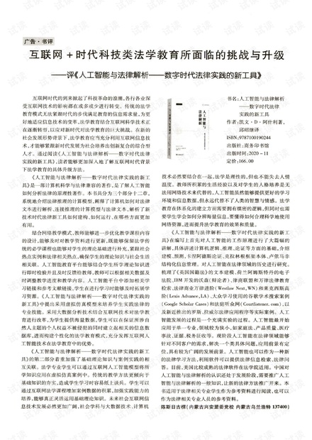 红尘滚滚打一正确生肖,警惕虚假宣传落实,时代解答解释落实