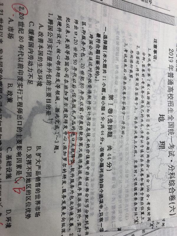 红尘滚滚打一正确生肖,警惕虚假宣传落实,时代解答解释落实