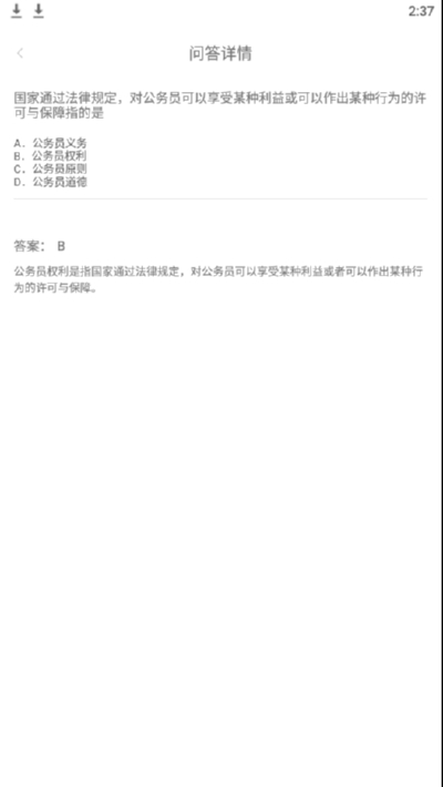 披星戴月，南陌柔條，药方求来多有效打一正准生肖，详细解答、构建解答解释落实