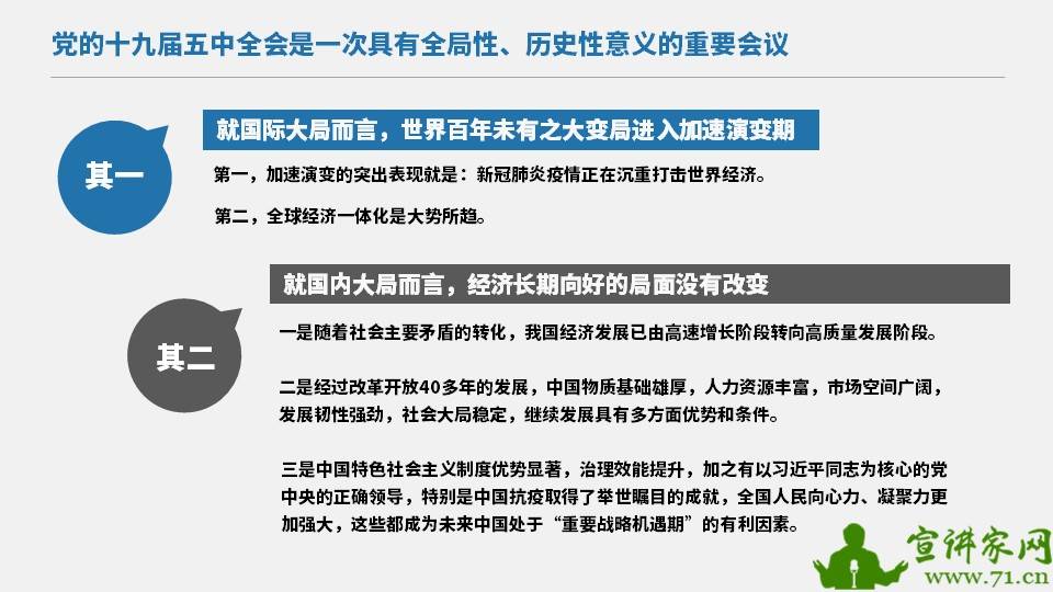 四仰八叉打一最佳生肖与警惕虚假宣传-全面释义、实证解答解释落实