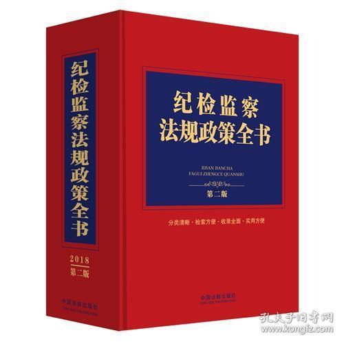 绿盖连天映碧空打一正确生肖的警惕虚假宣传-全面释义、解释与落实、精准解答解释落实