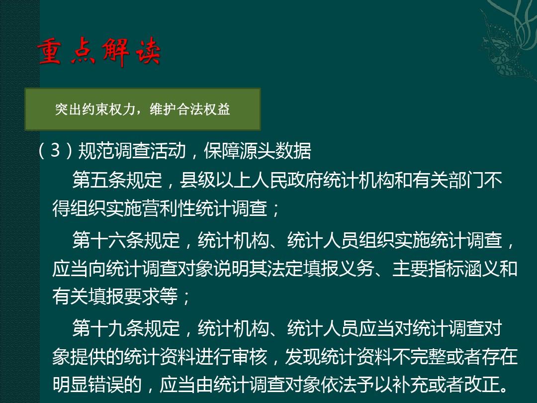 红尘滚滚打一正确生肖全面释义、统计解答解释落实