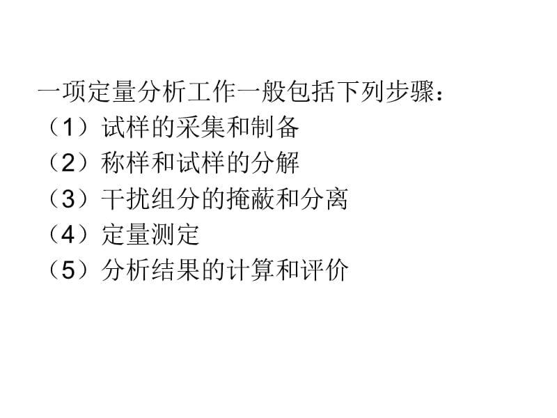 非好汉唔敢过岭钻角尖专打二数是什么生肖仔细释义、解释与落实、定量解答解释落实