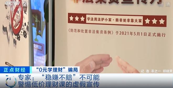 来来回回打一正确生肖,警惕虚假宣传落实,实证解答解释落实