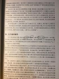 四道遥五自在四六相約二定來打一最佳生肖的全面释义、解释与落实、实证解答解释落实