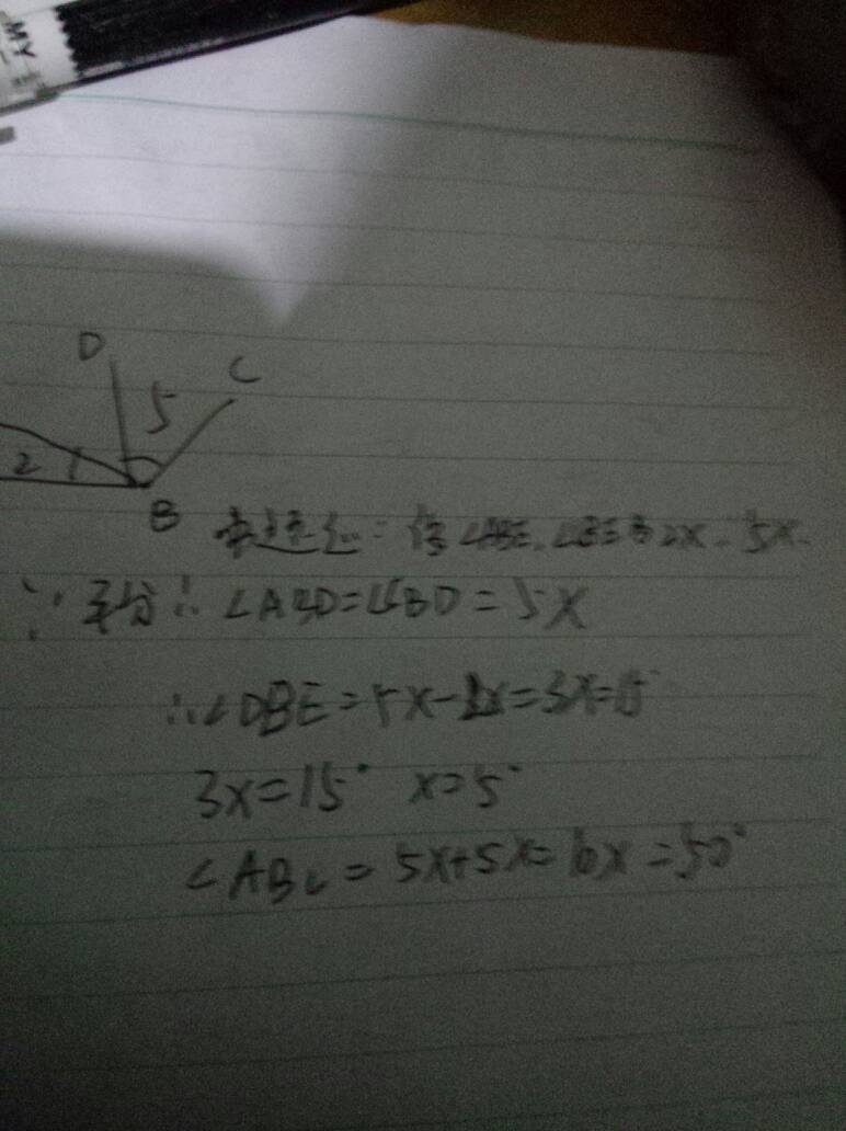 三位等下就过来打一生肖，详细解答、构建解答解释落实