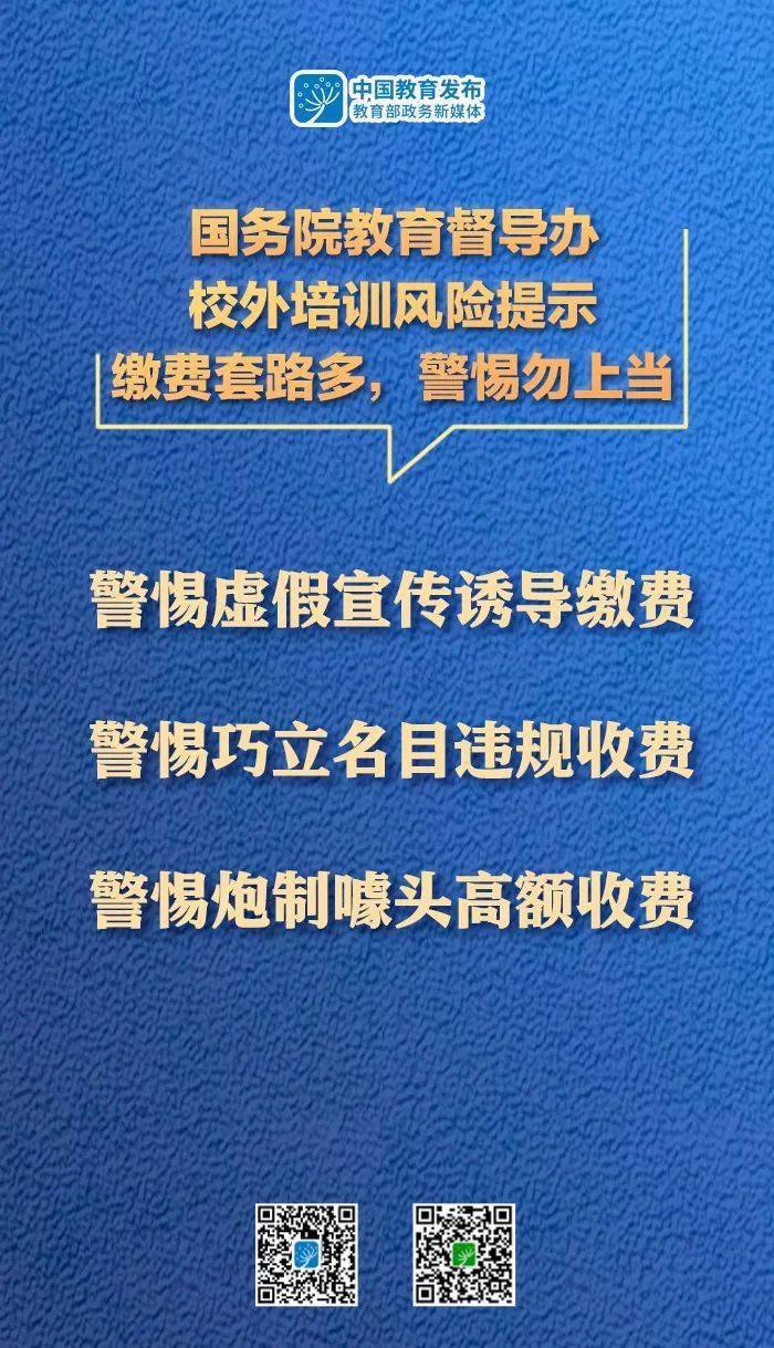 来来回回打一正确生肖,警惕虚假宣传落实,实证解答解释落实