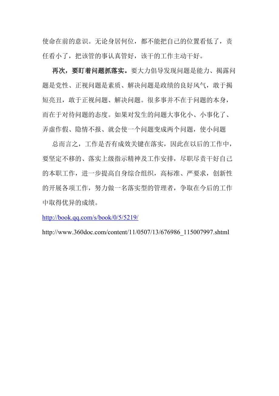 今期生肖三一开，尾单三五定中奖打猜一最佳准确生肖详细解答、构建解答解释落实
