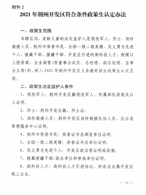 小家凶恶训儿郎 大家礼义教子弟打一生肖仔细释义、解释与落实、构建解答解释落实