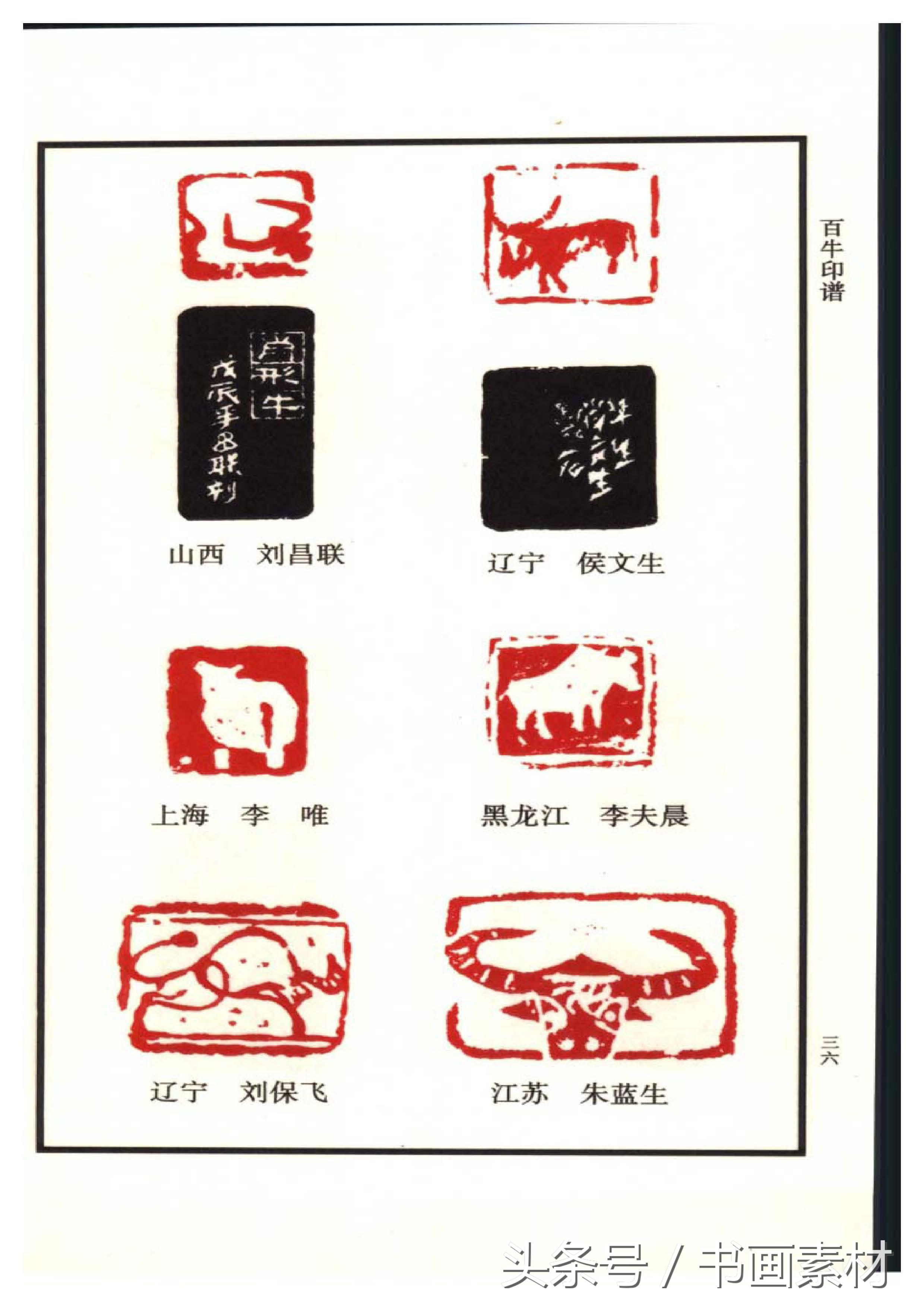 江南才子唐伯虎,一张书画值千金是什么生肖,警惕虚假宣传-全面释义、解释与落实、构建解答解释落实