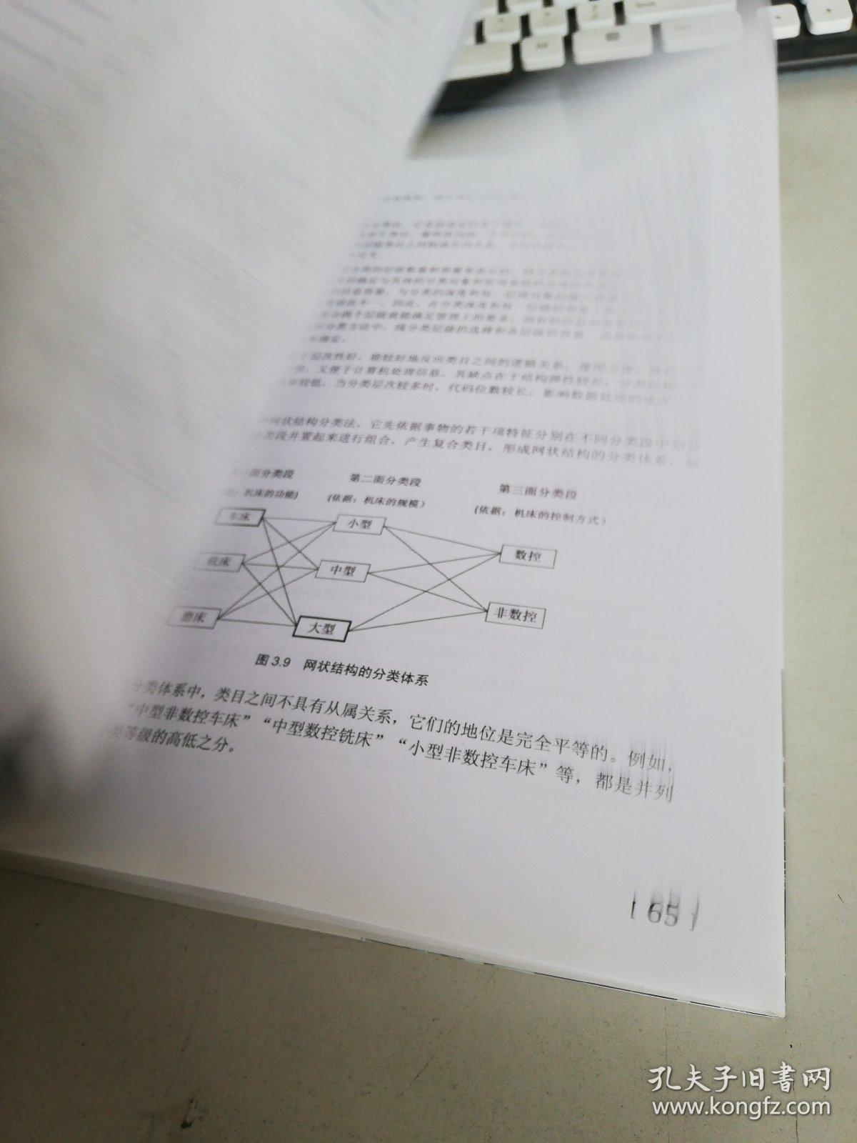 靈鵲報喜，展翅拍翼，世間幸福來尋覓打一最佳精准生肖请全面2释义、解释与落实、综合解答解释落实