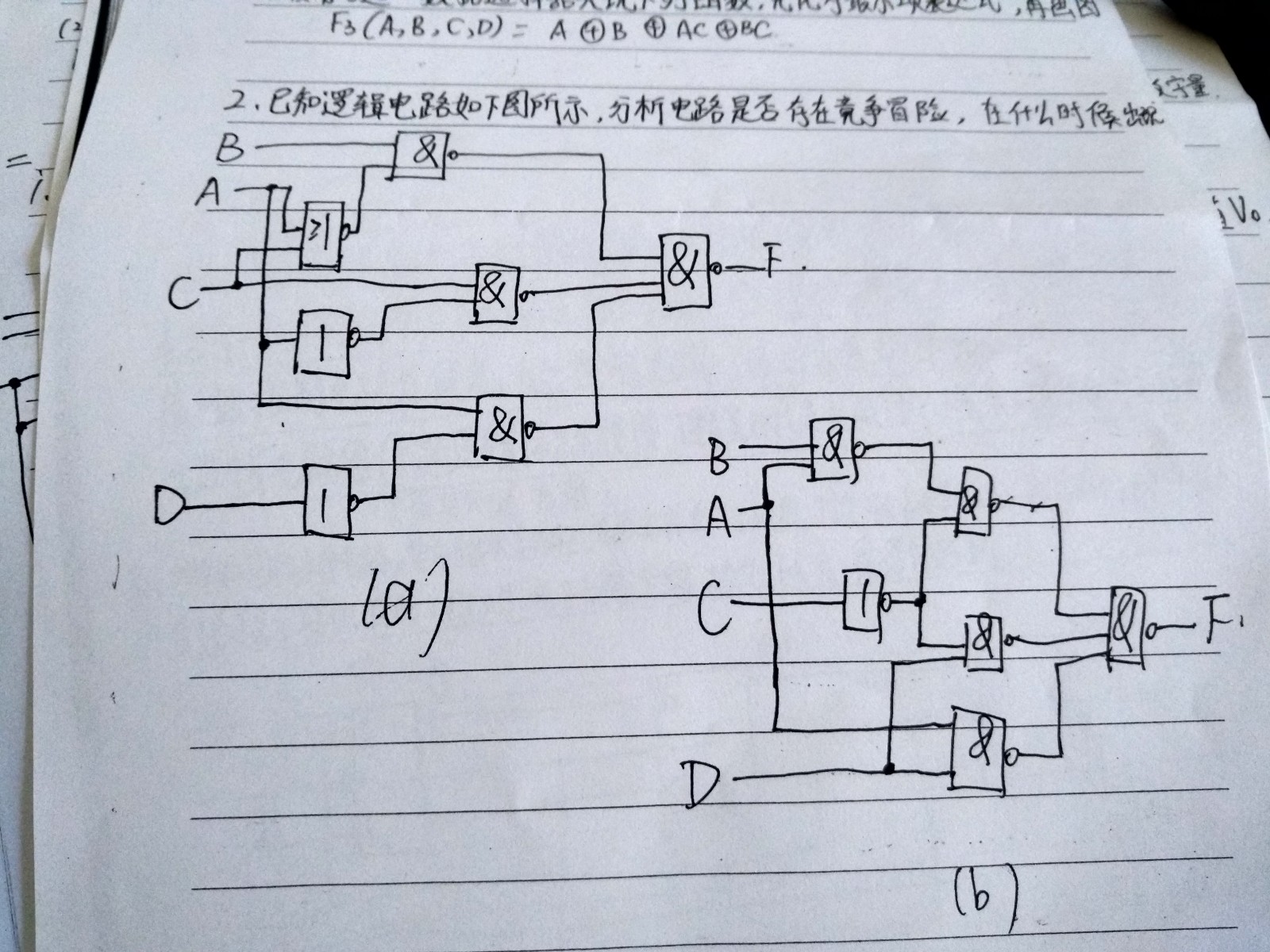 三位等下就过来打一生肖，详细解答、构建解答解释落实