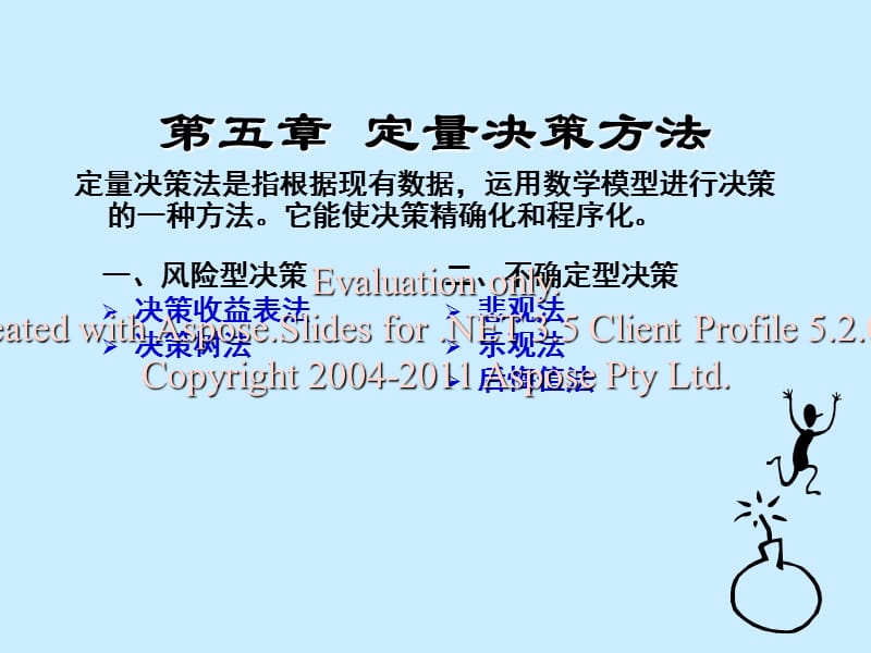 非好汉唔敢过岭钻角尖专打二数是什么生肖仔细释义、解释与落实、定量解答解释落实