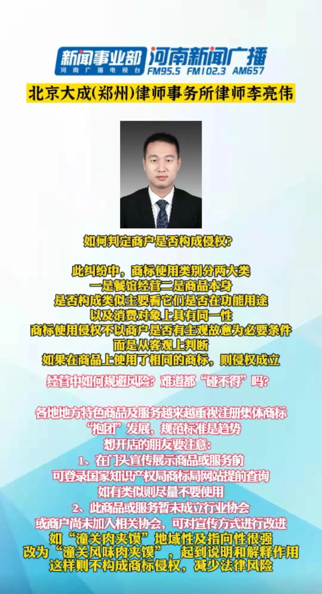 欲钱看马槽边上的苍蝇代表什么生肖的警惕虚假宣传-全面释义、解释与落实、专家解答解释落实