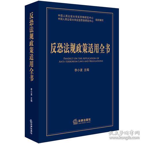 始信九数中有三打一生肖与警惕虚假宣传-全面释义、实时解答解释落实