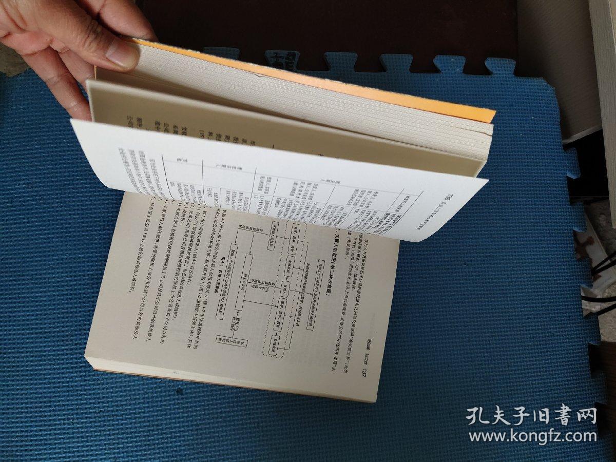 四道遥五自在四六相約二定來打一最佳生肖的全面释义、解释与落实、实证解答解释落实