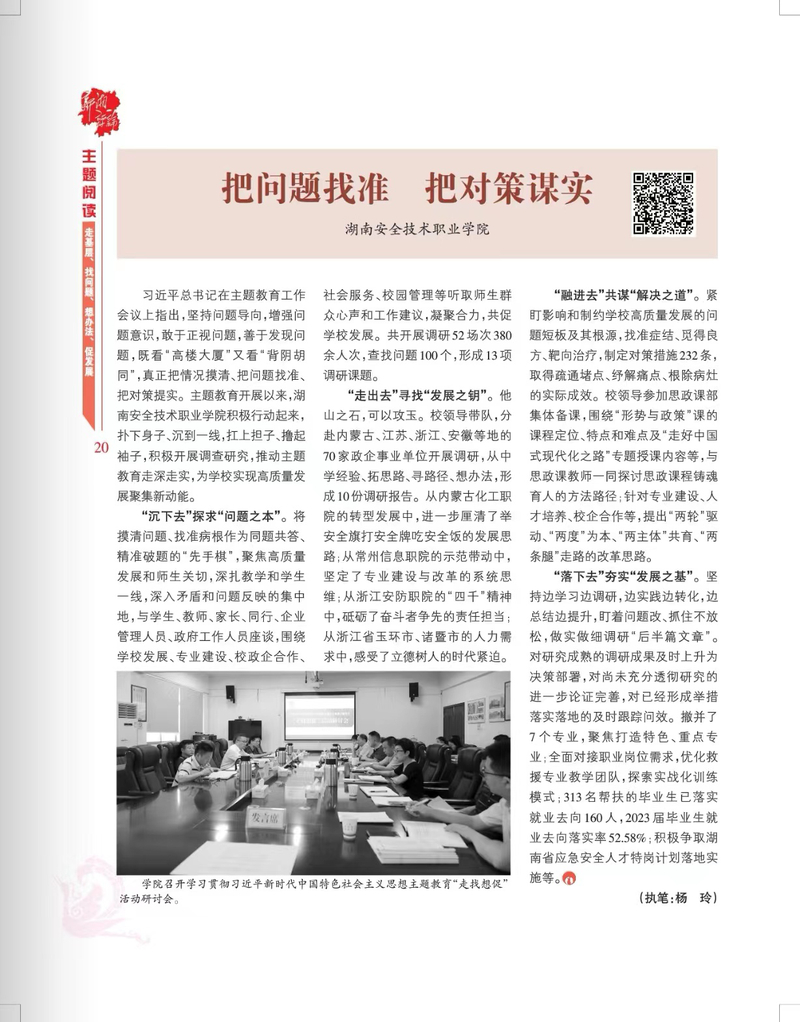金无足赤打一准确生肖,警惕虚假宣传,前沿解答解释落实